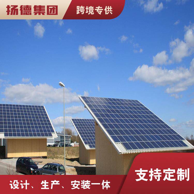 大功率屋顶厂房光伏并网电站光伏大型太阳能发电系统工程设计安装