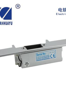 安华宇131阴闭极锁断电开锁通电TA-131N上锁常开常暗装门禁电锁天