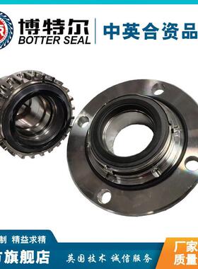 4KST-40175-45机械密封适用于凯士比HPH系列泵的机械密封件