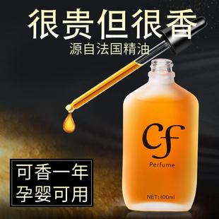 车载香水补充液汽车用香薰精油车内挂件摆件古龙男高档持久淡香氛