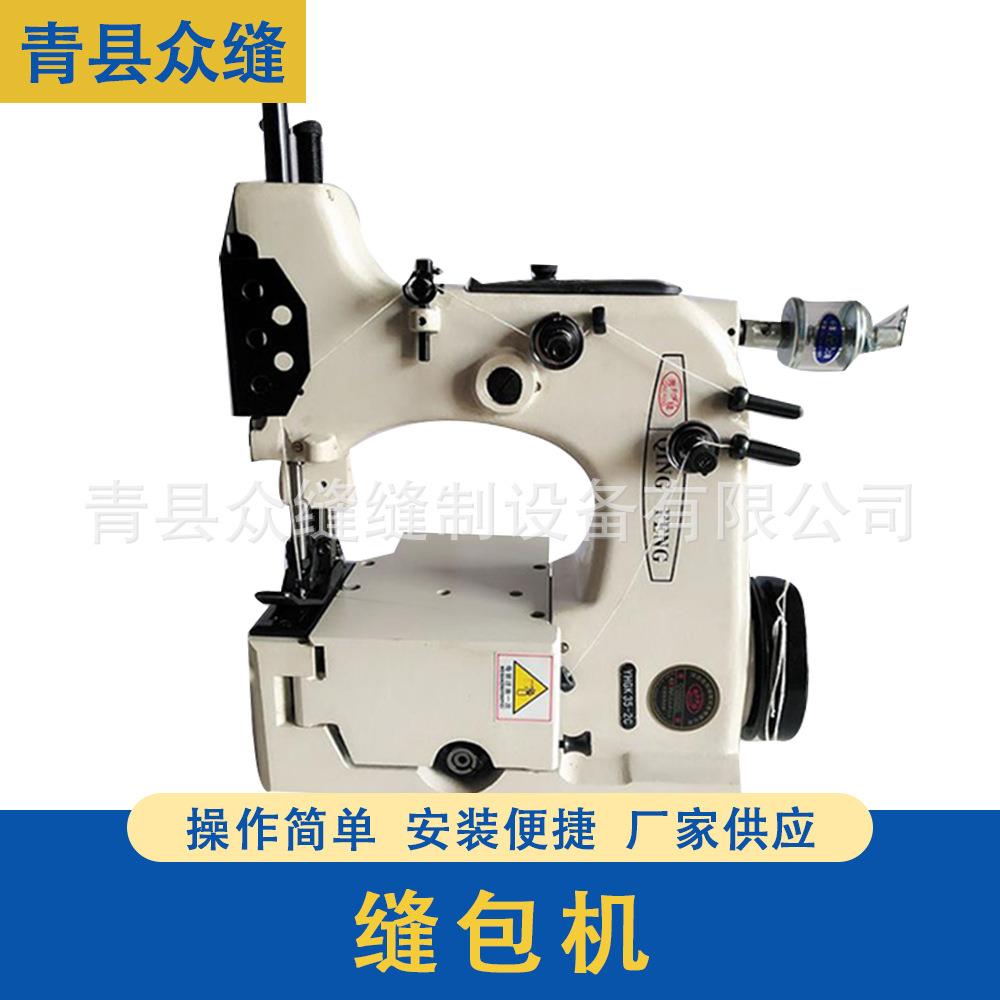封包机皮编织蛇袋缝纫袋机台式封包双0125机电动缝包机锁边机针全