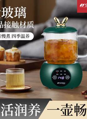山水养生壶小型一人迷你多功能小养生杯电炖杯办公室花茶恒温家用