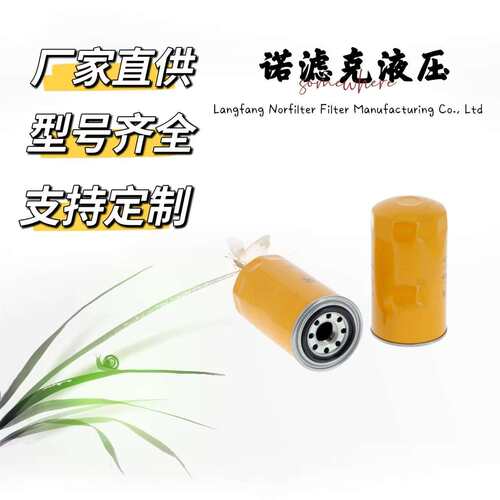 挖掘机机油滤清器09-7521097521LF42P55148HC-5801