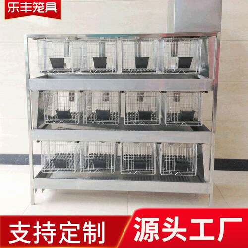 实验兔笼304不锈钢养殖兔笼干养式冲水式规格多