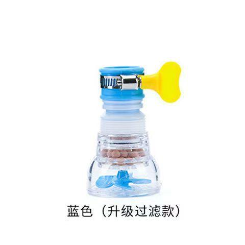 水龙头净水器厨房旋转工具套装