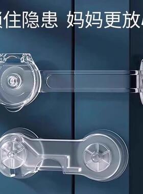 Drawer Locks for Child Safety, Cabinet Latches, Safety Locks