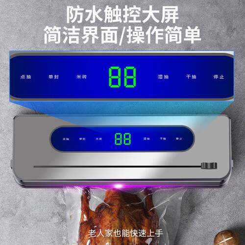 新款直销跨境外置切刀全自动家用真空封口机食品保鲜机塑封机支持