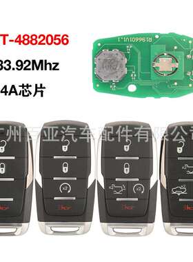 适用于3/4/5/6键公羊RAM汽车钥匙4A芯片OHT-4882056433.92Mhz