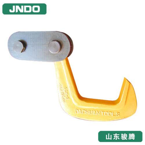 大连造牌船厂大型船QD单板吊钩钢板吊起重钳大877船牌工具