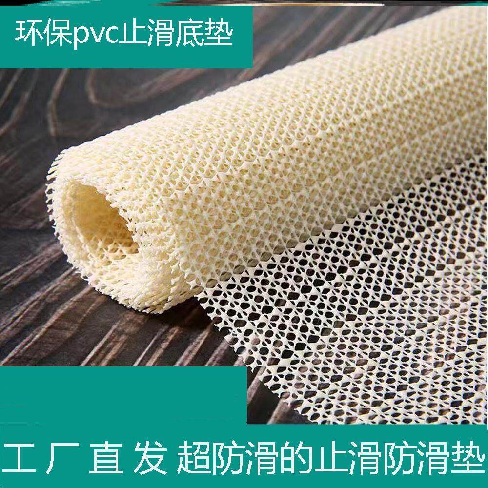 桌布网格防滑垫餐桌茶几电视柜台布止滑垫固定垫防滑网可裁剪桌垫