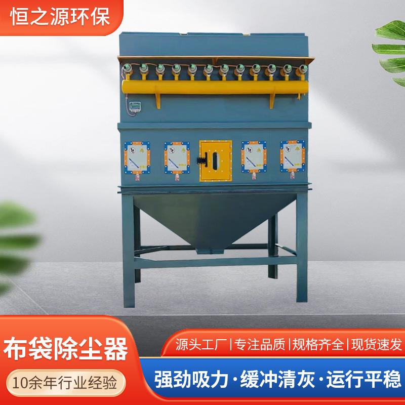 中央除尘设备筒冲布脉袋除滤尘器木工392车间粉用尘收集工业除尘