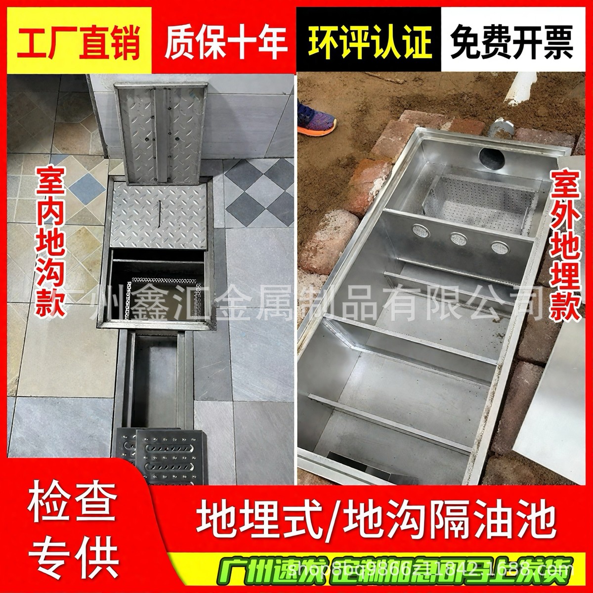 304不锈钢地埋式隔油池餐饮厨房商用三级过滤油污地沟油水分离器