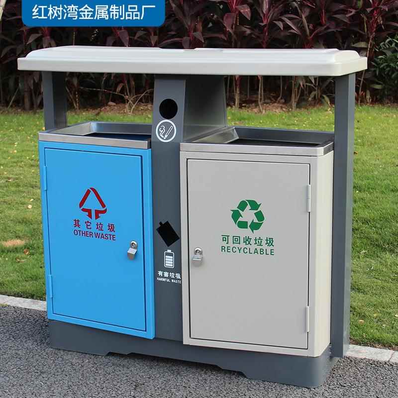 小区户外垃圾箱街道冷轧钢板喷塑分类垃圾桶厂家公园金属果皮箱