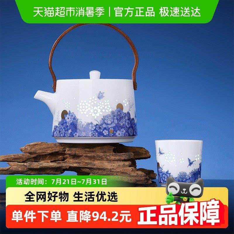 景德镇陶瓷玲珑功夫茶具提梁壶套装高档主人杯家用泡茶品茗杯礼物