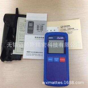 手持式温度计HD-1100E/HD-1150E/HD-1200E/HD-1250E/HD-1300E测温