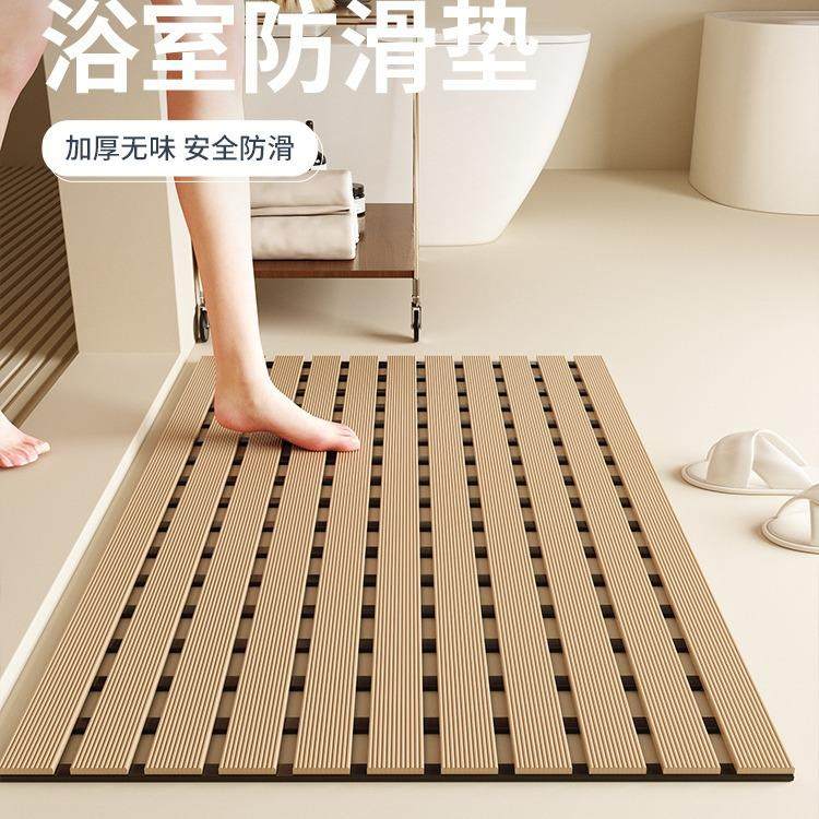 浴室冲凉房防滑地垫卫生间防水洗澡防摔垫隔水板高排水淋浴脚垫子