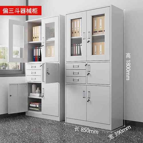 钢密制文资件柜办公室四门带锁皮柜子档铁案集柜料文件储JY003物