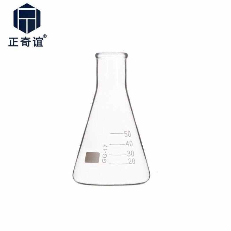 正奇谊锥形瓶三角烧瓶平底烧瓶玻璃实验仪器直口50ml2个