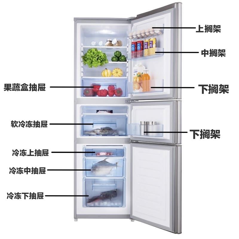 适用容声冰箱BCD-202M/TC BCD-202M/T冷冻冷藏抽屉果菜盒门搁架