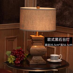 新款马号宫廷云黑色石客厅 卧室书房台耀灯欧式 大别墅酒店装饰床