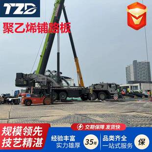 聚乙烯铺路板轻便抗压双面防滑路基板建筑施工临时可移动铺路