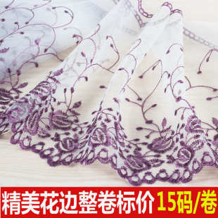 26公分窗帘花边 一卷 窗帘辅料蕾丝花边纱边装 饰小边白雪公主15码