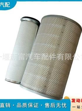 适配康明斯工程机械发动机配件AF25065空气滤芯