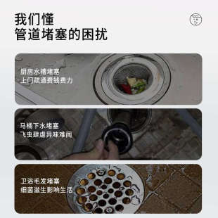 每渍每克厨房下水道油污疏通剂神器强力溶解液体清洁管道堵塞专用
