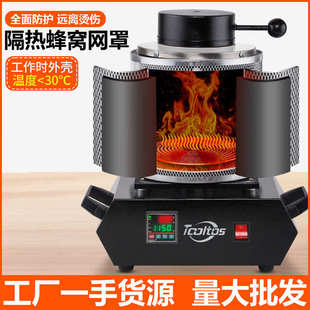 石墨坩埚 熔金炉 熔炼炉 小型家用 熔铜金银金属 铸造高温熔金机
