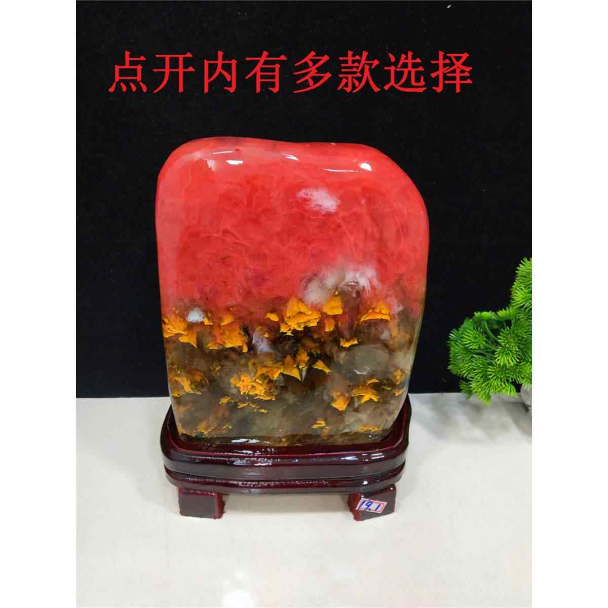 巴西玻璃彩色水晶石收集鸡血石原石观赏石奇石客厅桌面装饰品