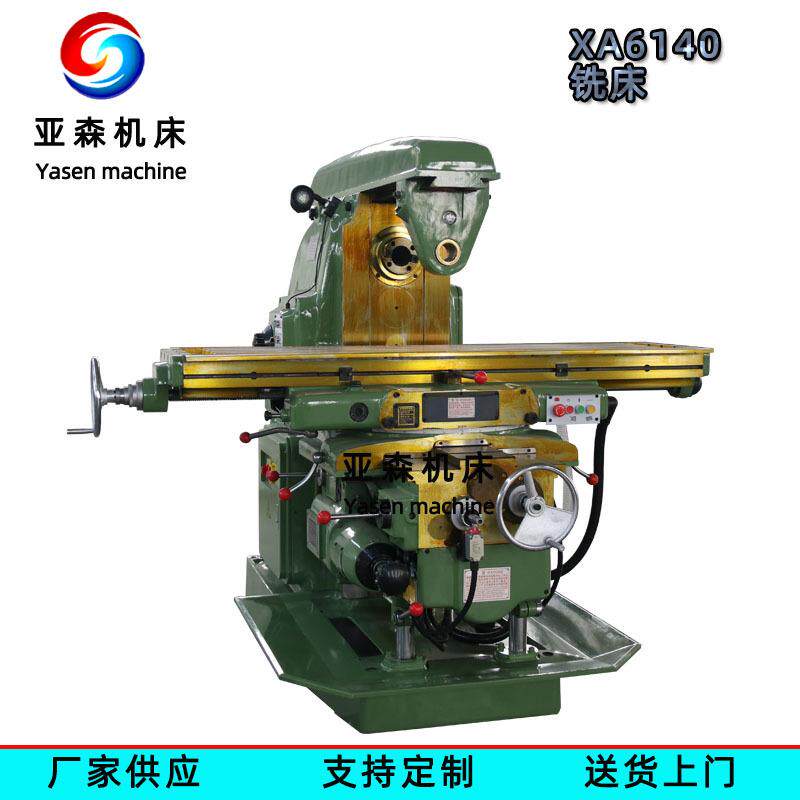x6w普通铣床XA6140金属卧式铣床强力切削重型卧式铣床厂家