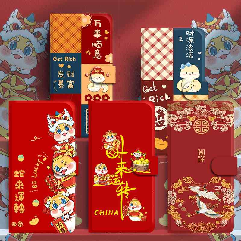 蛇年翻盖皮套适用于 于真我neo7手机保护壳新年neo6插卡Neo3高级neo6se红色gtneo5/13pro本命gt2大师版喜庆q5