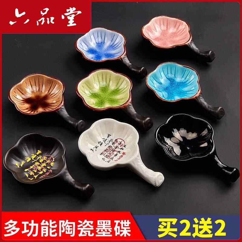 六品堂墨碟多功能陶瓷碟墨盒墨盘墨池毛笔架文房四宝笔洗笔搁水碟