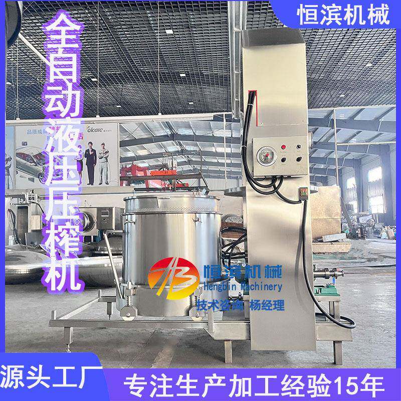 黄瓜条酱菜脱水机红油辣椒油渣挤压滤油脱油机液压压滤机价格