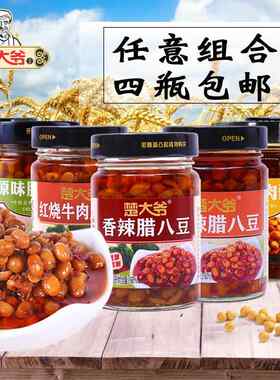湖北特产楚大爷腊八豆248g山乡下饭开胃菜香辣豆瓣多口味