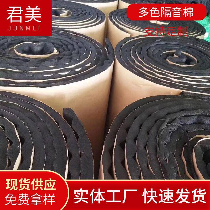 隔热板保温棉楼顶隔热棉自粘家庭影院录音棚吊顶墙面防火隔音材料