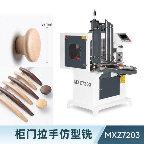 柜门橱柜拉手数控仿形机 竹木仿型铣 木工机械设备木制品仿形机