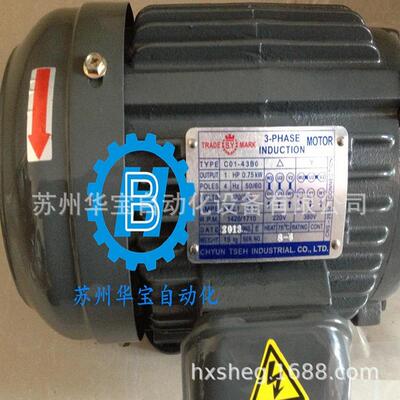 佳晟電機JIACHENG电机马达JC油泵电机0.75KW1.5KW2.2KW