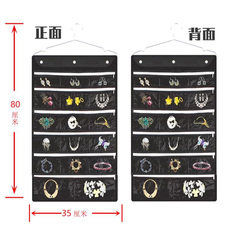 高档拉链衣双面透柜收纳带袋挂明袋墙挂式珠宝首饰饰品戒指项链储