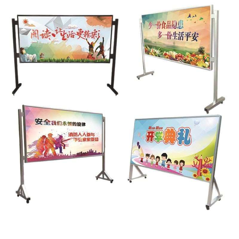 不锈钢移动宣传栏户外小区公告栏展示架金属报刊架标识牌挂墙宣传