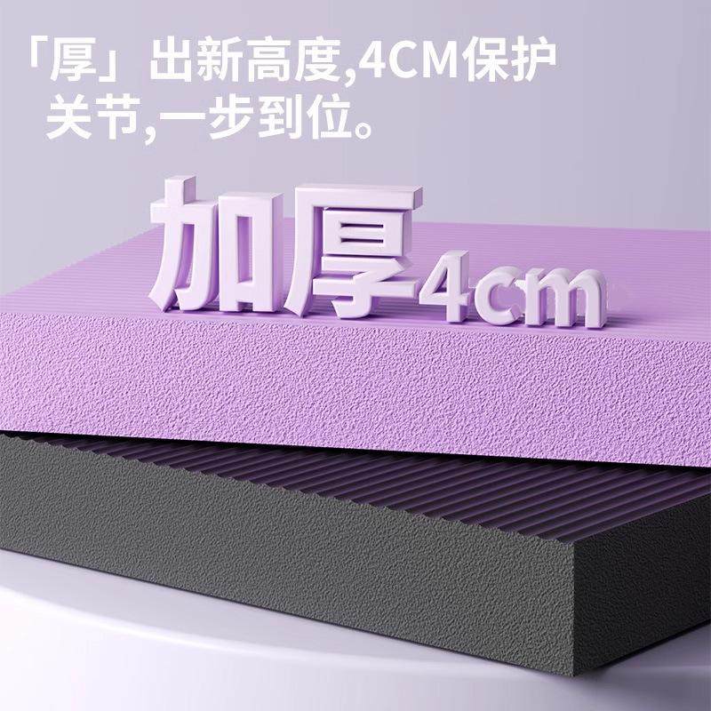 健腹轮专用跪垫加厚瑜伽健身平衡垫卷腹练腹肌平板支撑运动垫子软,运动/瑜伽/健身/球迷用品,海绵垫/体操垫,淘宝优惠券,粉丝福利购,淘宝优惠卷