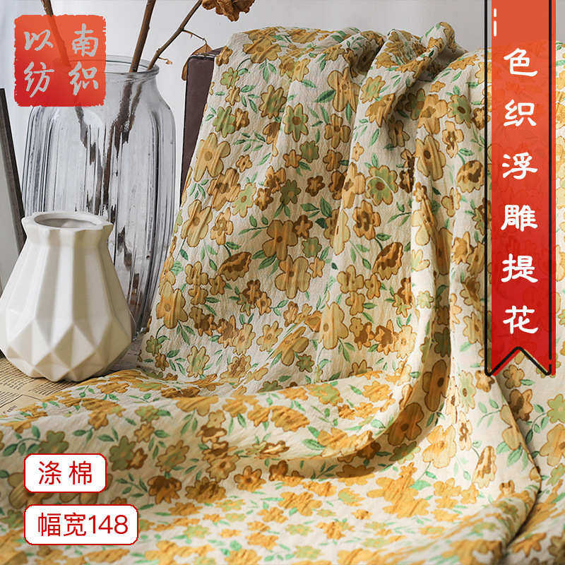 新款色织浮雕小碎花提花面料复古皱感肌理时装提花涤棉布料秋冬款,纺织面料/辅料/配套,服装花边,淘宝优惠券,粉丝福利购,淘宝优惠卷