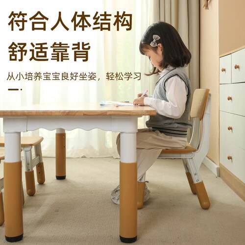 9L幼儿园实木桌椅套装可-升降童长儿方A形家橡木桌子宝宝用学习写