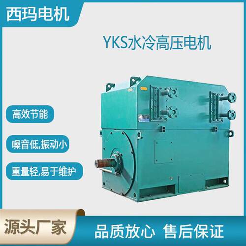 西安泰富西玛电机YS710-6极2000W10V压交流三相异步电动机