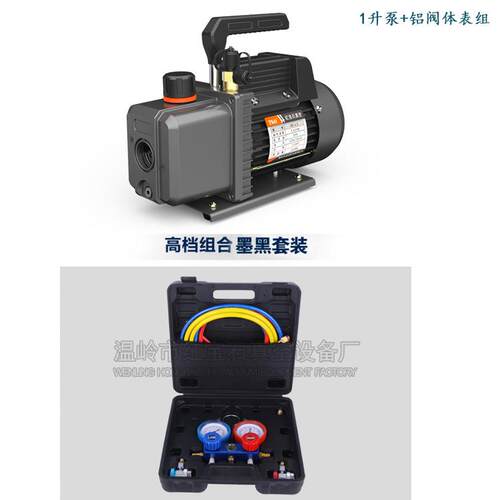 小型轻便携带高真空度真空泵 3CFM/2.5CFM 180W 实验室专用真空泵