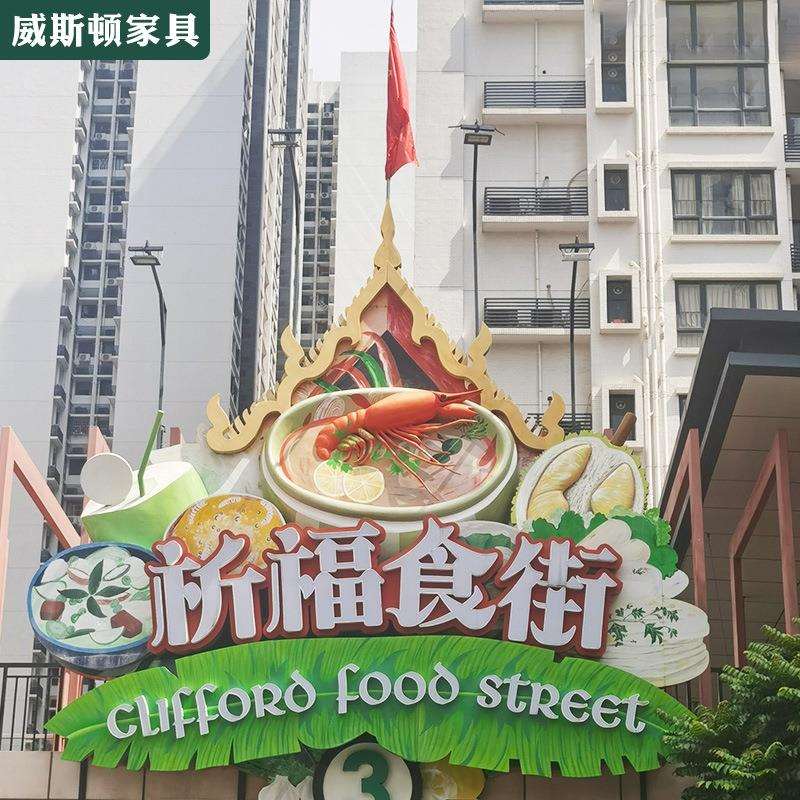 玻璃钢工厂直销玻璃纤维树脂来图设计3D渲染模型造型安装吊装
