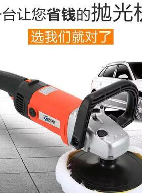 Xdd汽车抛光机打蜡机电动划痕修复工具瓷砖封釉除蜡