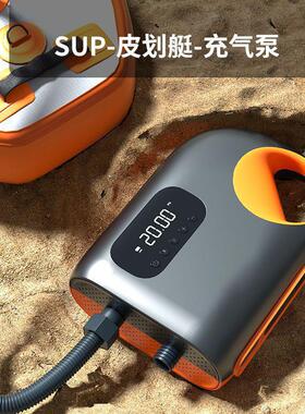 户外便携式电动车载充气泵 旅行帐篷SUP浆板皮划艇无线充气泵