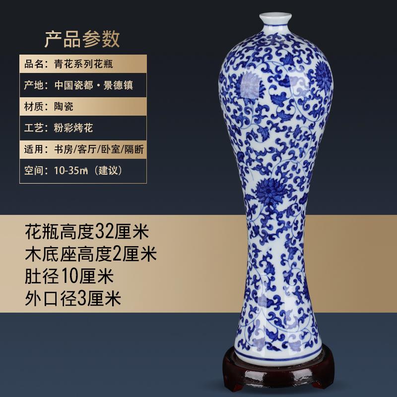 高档瓷景德瓶镇陶瓷器花瓶仿古中式青花美人厅家居装饰品客摆件工