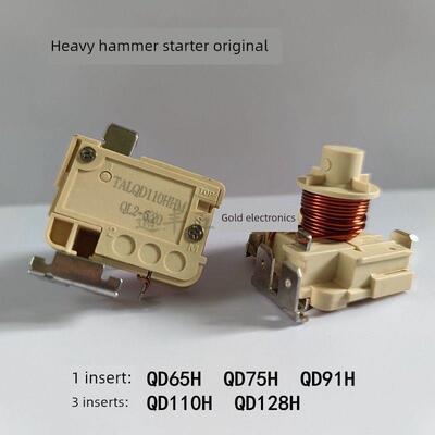 适用于冰箱冷冻室压缩机锤式启动器Qd65H 75H 91H 110H128H可接电